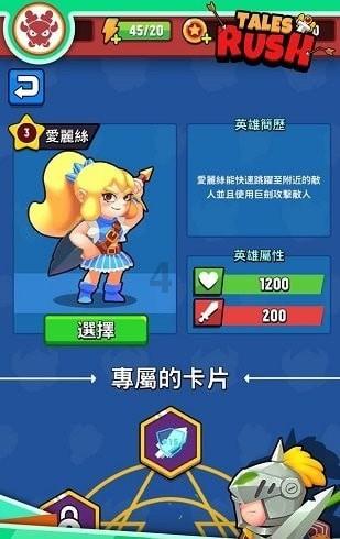 决战！平安京